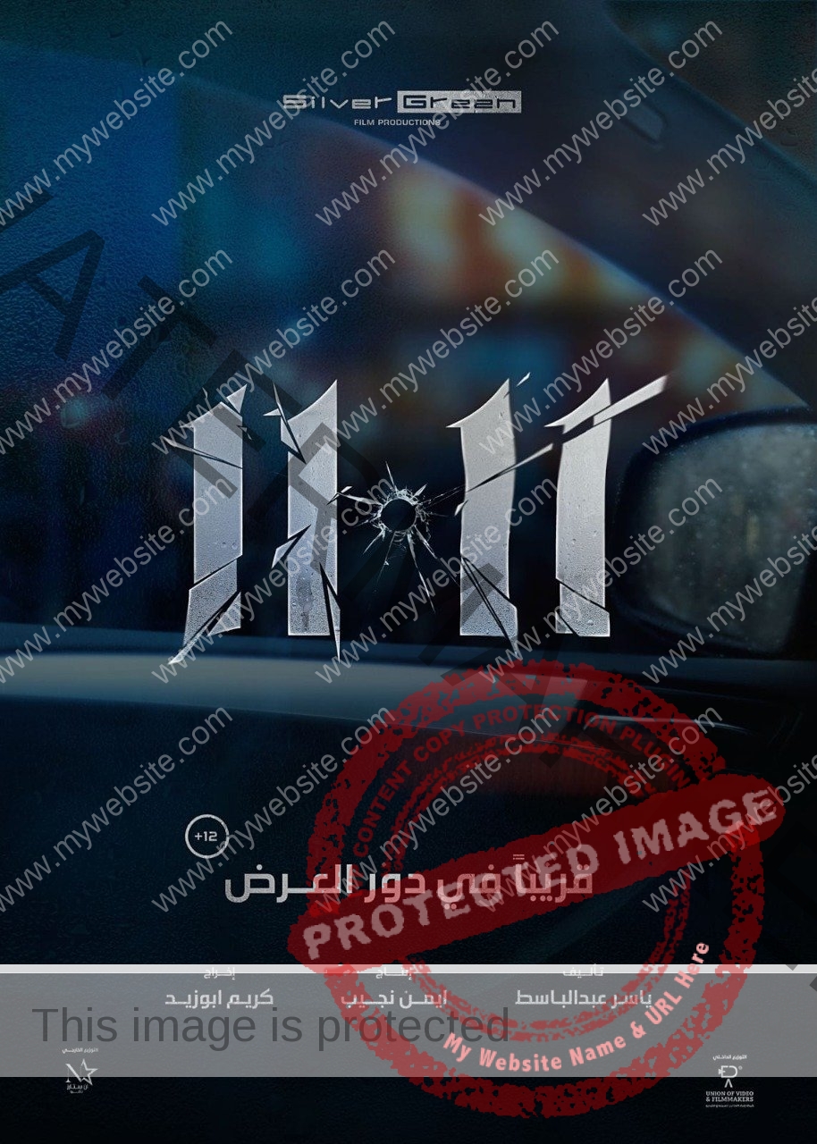 إياد نصار يبدأ تصوير "لام شمسية" خلال أيام بعد الإنتهاء من فيلم "11:11"