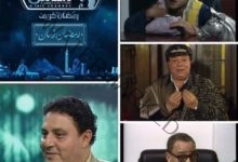 قناة "القاهرة والناس"