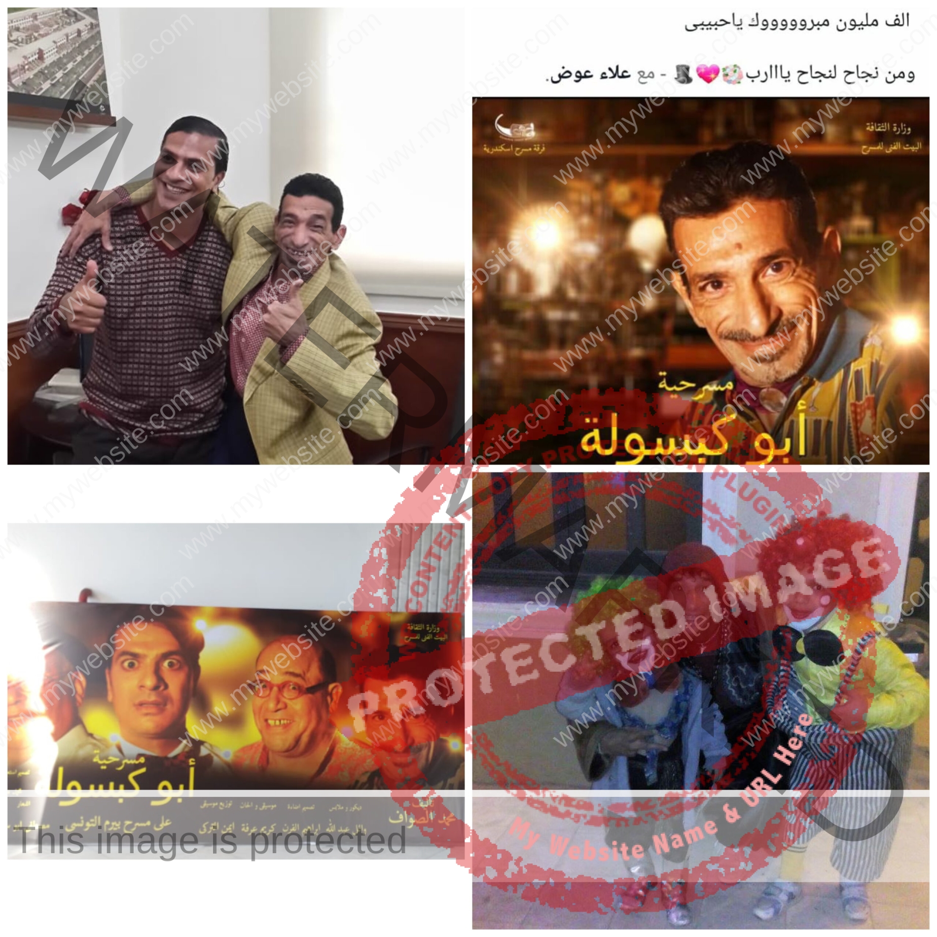 الفنان علاء عوض ملك الكوميديا وحوار خاص مع عالم النجوم