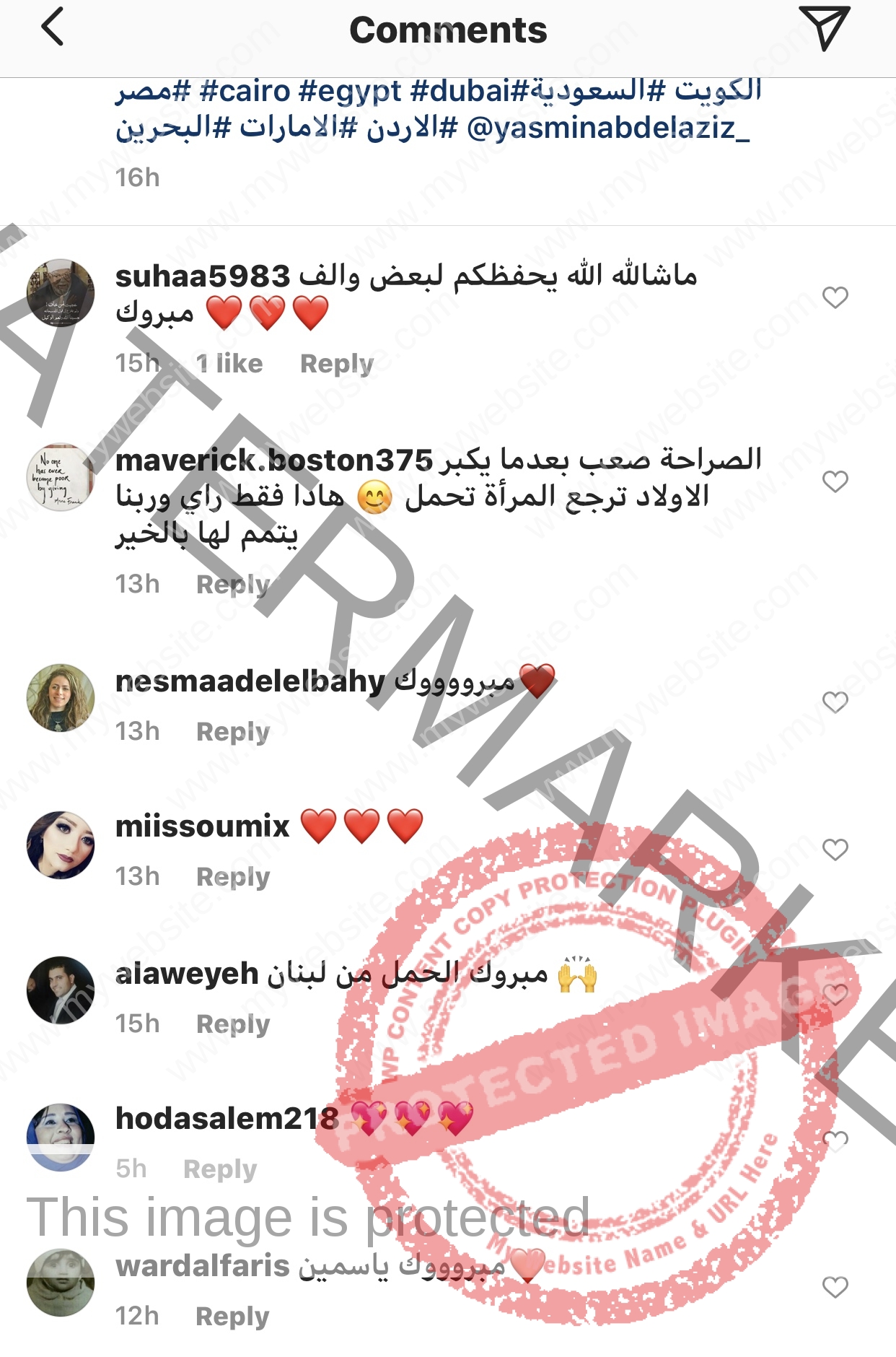 ياسمين عبد العزيز تتصدر التريند مع أحمد العوضي ومتابعين "مبروك الحمل"