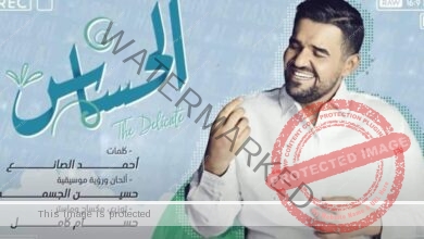 أغنية الحساس لـ حسين الجسمي تتخطى 15.8 مليون مشاهدة