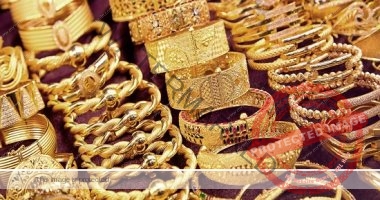 أسعار الذهب في مصر اليوم وعيار 21 الأكثر مبيعا داخل محلات الصاغة