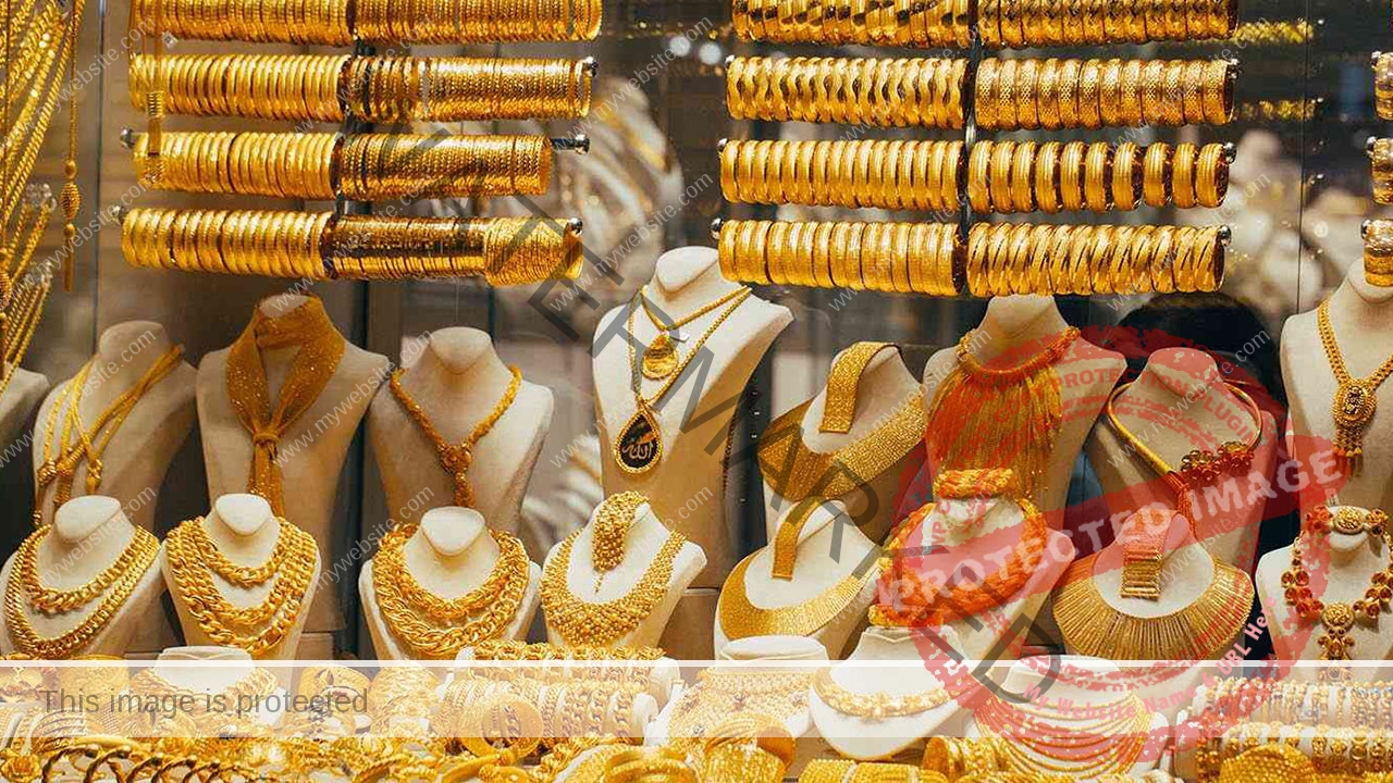 أسعار الذهب فى مصر اليوم  .. عيار 21 وهو الأكثر مبيعا