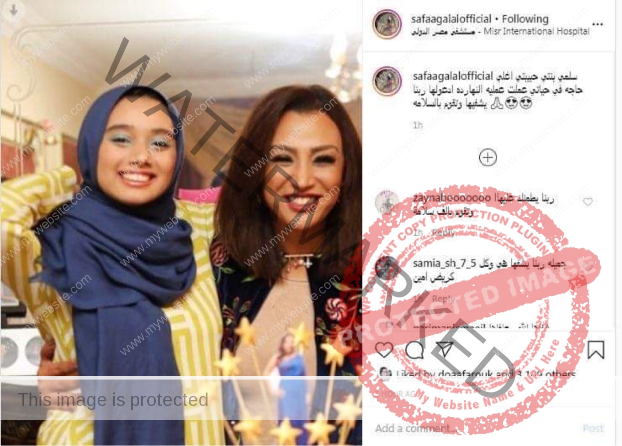 صفاء جلال بعد تعرضها للتنمر بسبب ارتداء ابنتها للحجاب: هي أختارت