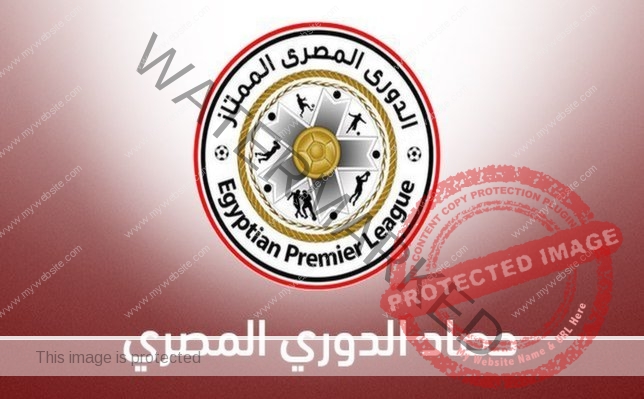 اليوم أسدل الستار علي منافسات الجولة الثلاثين من الدوري المصري الممتاز 