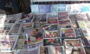 أهم العناوين والأخبار بـ الصحف العربية والعالمية خلال  24ساعة