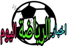 أبرز العناوين والمنشتات الرياضية في مصر خلال 24ساعة