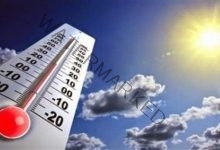 الأرصاد الجوية تكشف عن درجات الحرارة اليوم على كافة المحافظات
