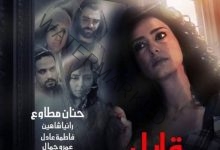 أبطال فيلم قابل للكسر يكشفون ما وراء الكواليس بمهرجان الإسكندرية