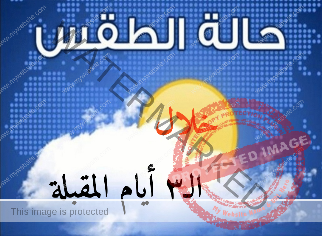 هيئة الأرصاد: حالة الطقس خلال 72 ساعة القادمة علي محافظات مصر 