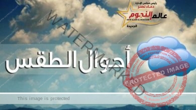 الأرصاد: درجات الحرارة المتوقعة اليوم الإثنين 30/11/2020 بـ محافظات مصر
