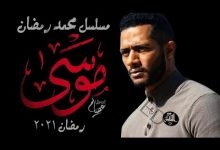 ناصر عبد الرحمن يقترب من نهاية كتابة "موسى" لـ محمد رمضان