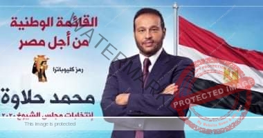 النائب محمد حلاوة يبدي رأيه بإدراج جماعة الإخوان على قوائم الإرهاب