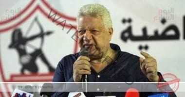 مستندات وأدلة جديدة لتورط مجلس الزمالك بعدة تهم " التفاصيل