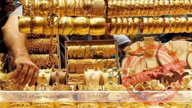 أسعار الذهب مع بداية تعاملات اليوم بالصاغة المصرية