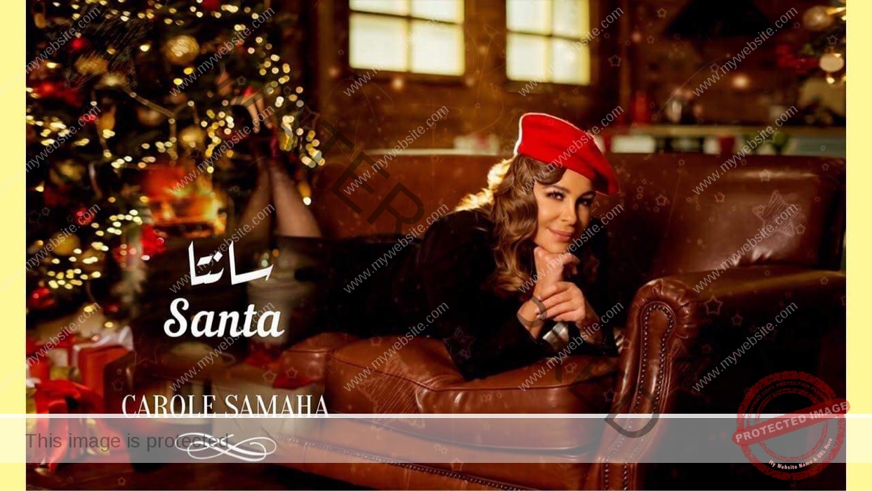 كارول سماحة تفاجأ جمهورها في الكريسماس بـ "سانتا"