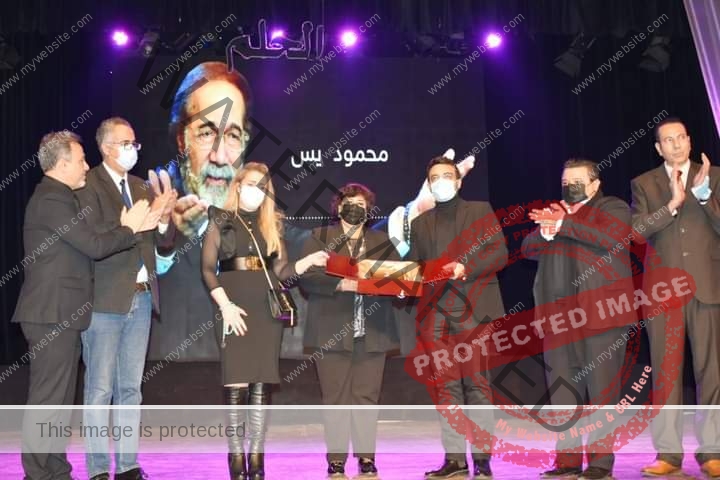 وزيرة الثقافة تُكرم اسم الفنان الكبير محمود ياسين على المسرح القومي
