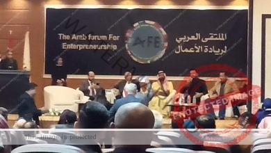 الملتقي العربي الأول لريادة الأعمال بقاعة المؤتمرات بـ القاهرة