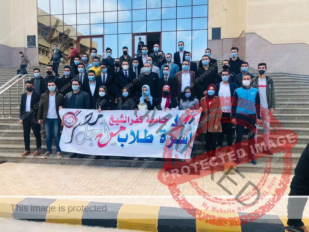 طلاب من أجل مصر" تحصد مقاعد اتحاد طلاب كليات جامعة كفرالشيخ