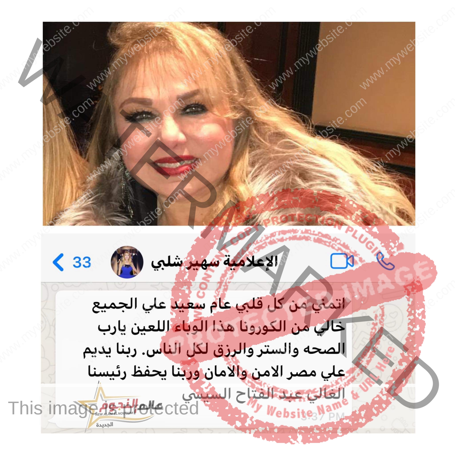 سهير شلبي وأمنيتها في عام 2021 .. خاص ل عالم النجوم