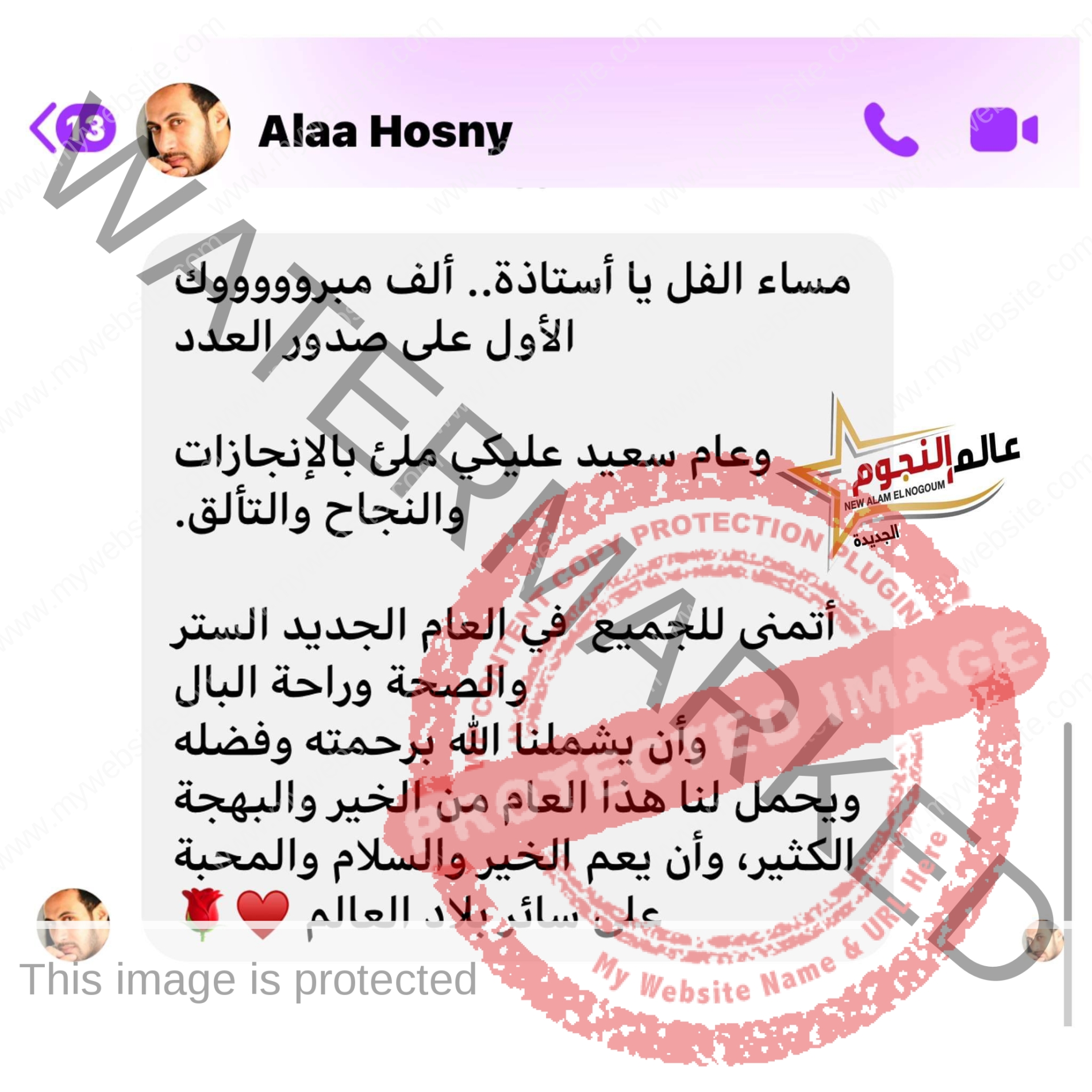 علاء حسني يكشف عن أمنيته في 2021 .. خاص ل عالم النجوم