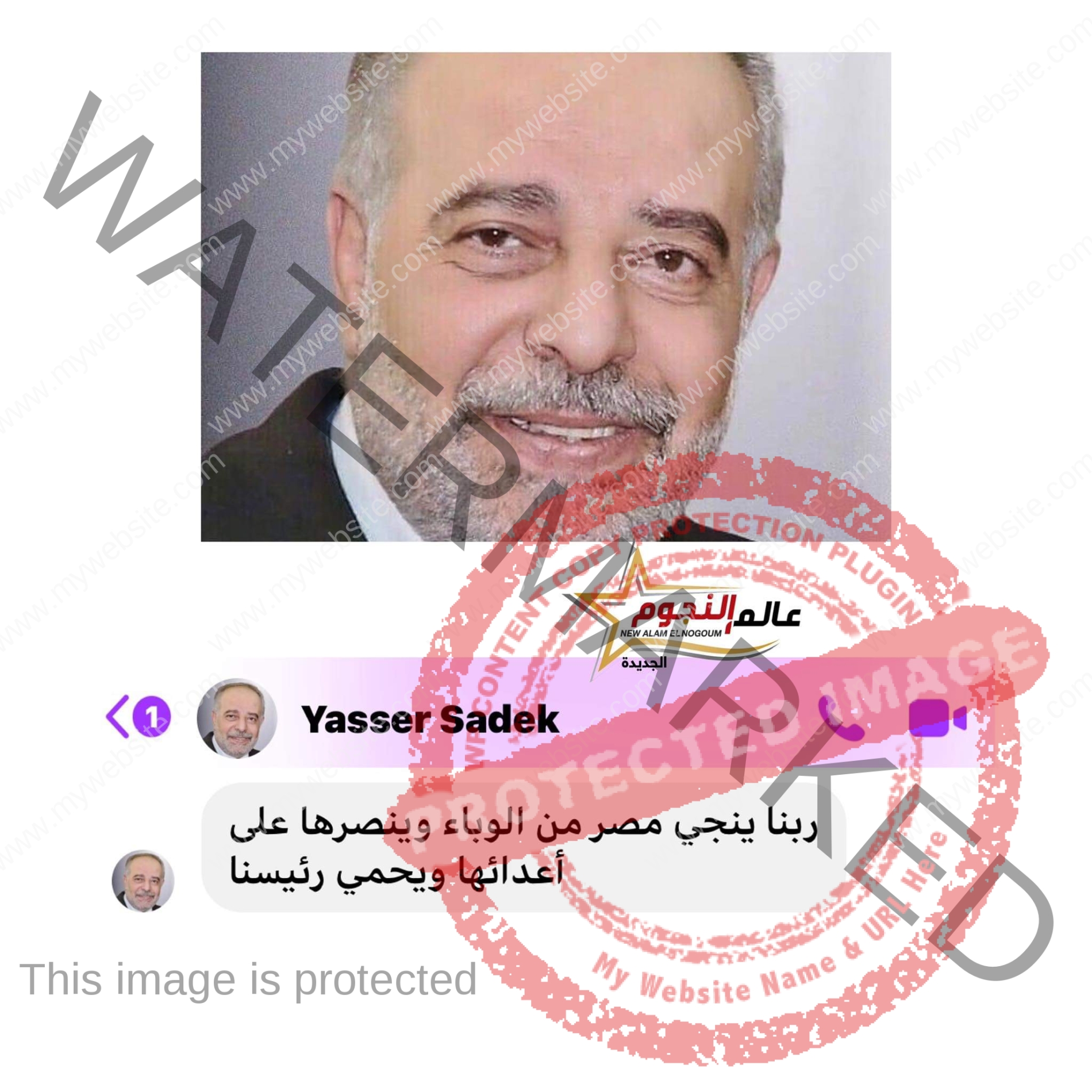 ياسر صادق يكشف عن أمنيته في عام 2021 .. ل عالم النجوم