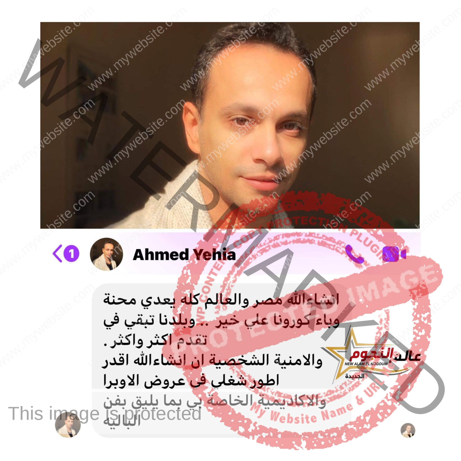 أحمد يحيي راقص الباليه العالمي يكشف عن أمنيته في 2021 .. لـ عالم النجوم