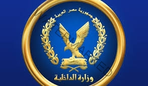 جهود أجهزة وزارة الداخلية على مستوى الجمهورية "خلال شهر" .