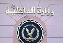 وزارة الداخلية: تعيين شرطة سرية وإنتشارها لظبط الإلتزام بـ الكمامات