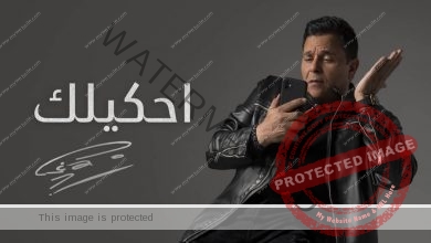 محمد فؤاد يشارك جمهوره بصورة لبوستر أغنيته الجديدة "أحكيلك"