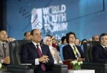 الأمم المتحدة تعتمد منتدى شباب العالم منصة دولية