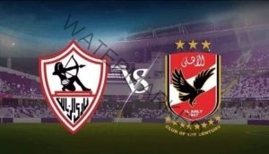 تأجيل مباريات الأهلي والزمالك وبيراميدز في دور الـ32 لكأس مصر