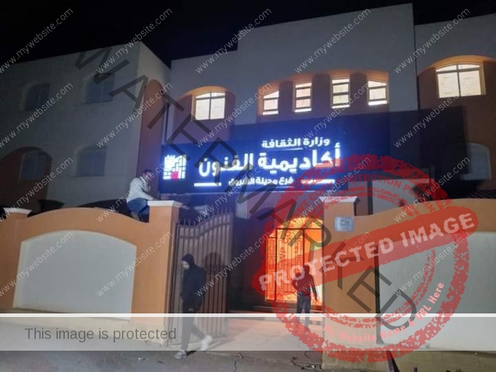 وزيرة الثقافة تصدر قرارا بإنشاء فرع لأكاديمية الفنون بمدينة الشروق
