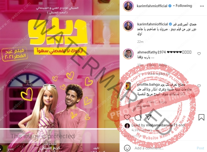 حمدي الميرغني برفقة "باربي" في بوستر فيلم "ديدو"