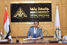 الجيزاوي يصدر قرار بتعيينات جديدة بجامعة بنها