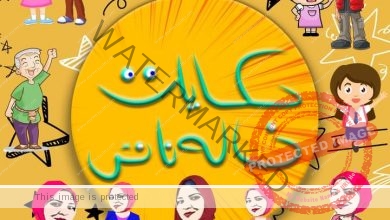 صراع الخالة نانى ضد سارقى مسابقة المبدع الصغير 