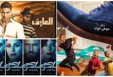 السينما المصرية 2021 بين قصص الحقيقة ومغامرات الخيال