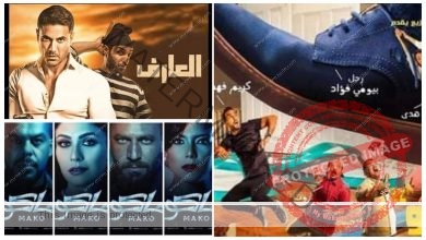 السينما المصرية 2021 بين قصص الحقيقة ومغامرات الخيال