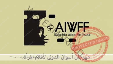 مهرجان أسوان الدولي لأفلام المرأة يحتفي بالمرأة في يومها