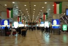 الكويت تغلق مطاراتها ولا تسمح بدخول البلاد إلا للكويتيين فقط