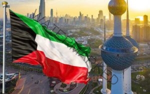 الكويت تدين جرائم الحوثيين لاستهدافهم المدنيين بـ السعودية