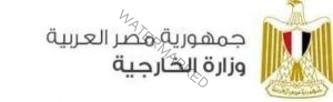 حافظ يرحب بـ اتفاقية المقر لمنظمة تنمية المرأة للدول الأعضاء