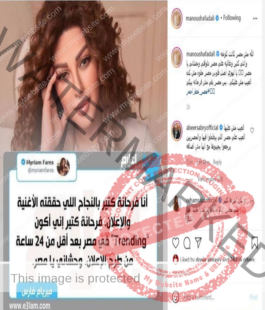 منة فضالي ترد بحزم علي مريام فارس بقولها "مصر مش فرحانة بيكي"