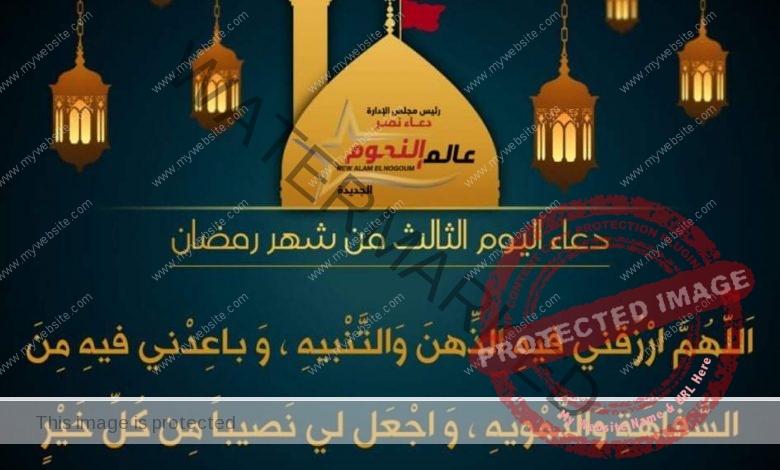 دعاء اليوم الثالث من شهر رمضان .. الشيخ حازم جلال