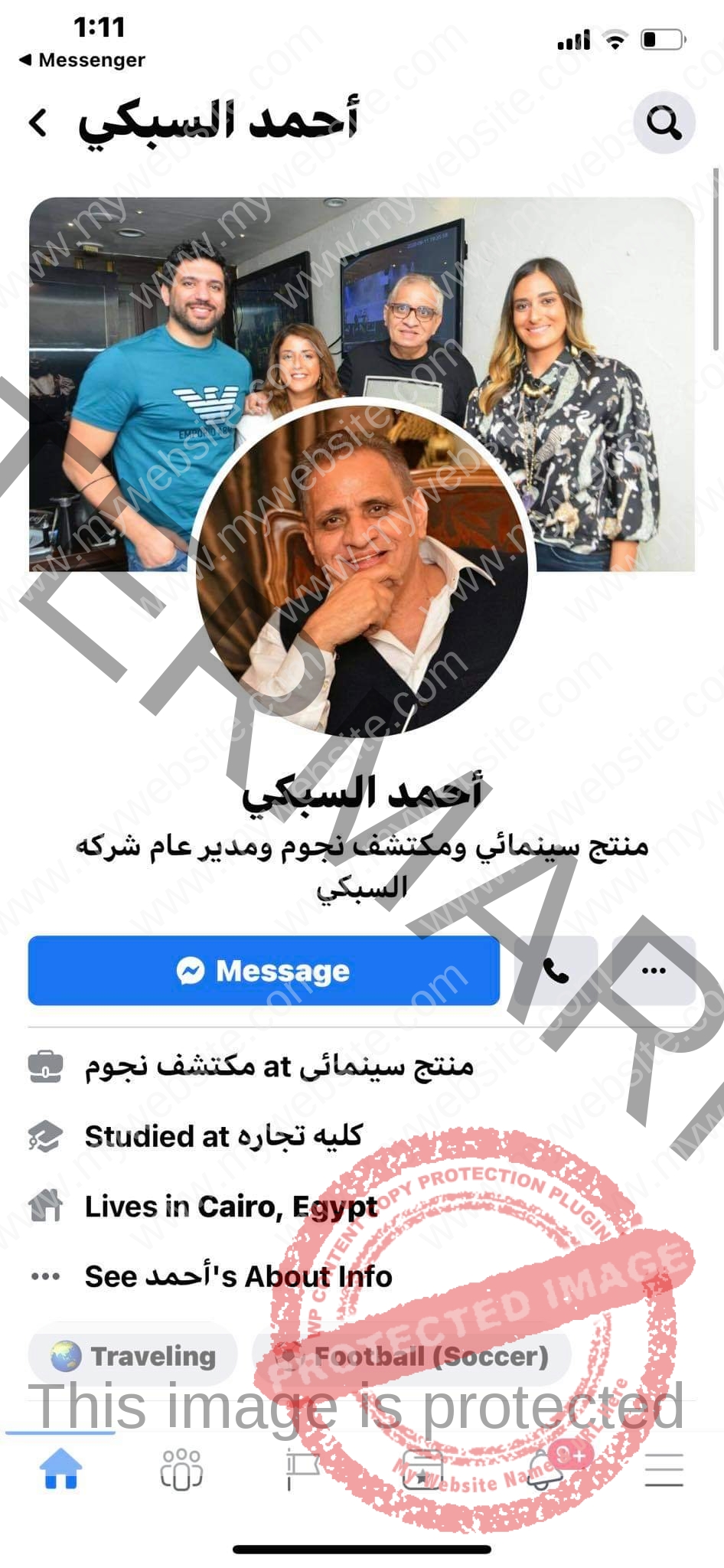 منتحل شخصية أحمد السبكي عبر الفيسبوك يطالب بكارت سوا السعودي