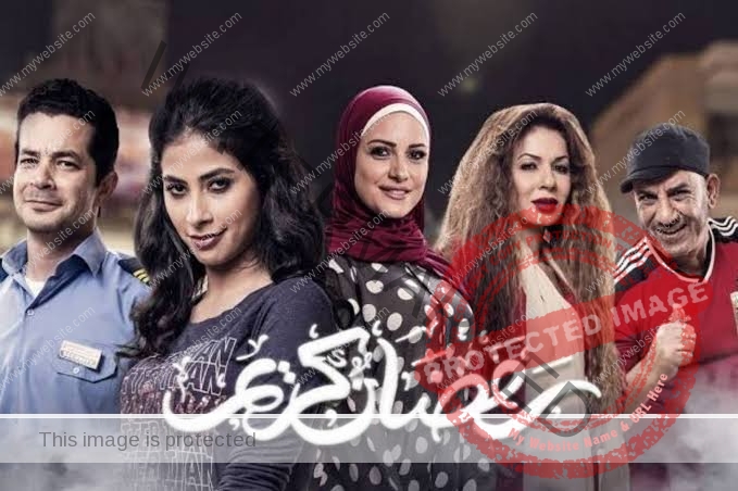 السبكي يعلن التحضير للجزء الثاني من مسلسل "رمضان كريم"