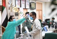 الصحة الإماراتية: تسجيل 1251 إصابة جديدة بـ فيروس كورونا