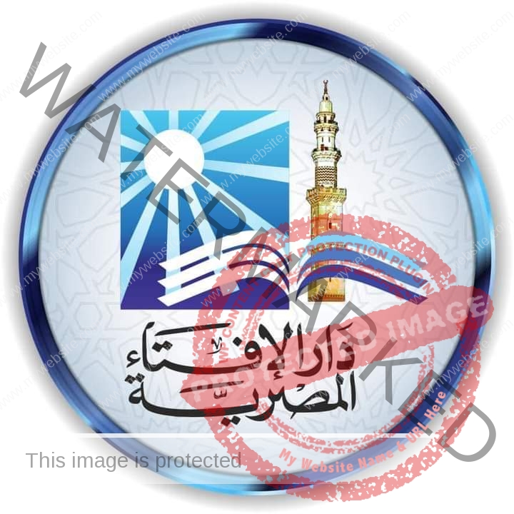 الإفتاءِ المصرية: الخميس الموافق 13 مايو 2021 أول عيد الفطر المبارك