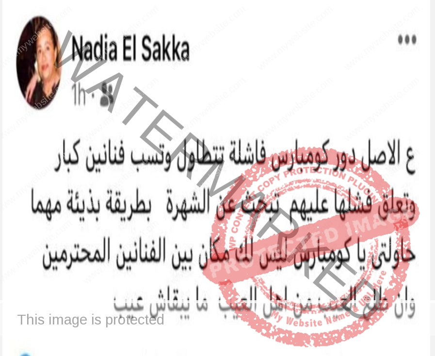 والدة أحمد السقا توجه رسالة نارية لـ مها أحمد ردا علي تصريحاتها الأخيرة