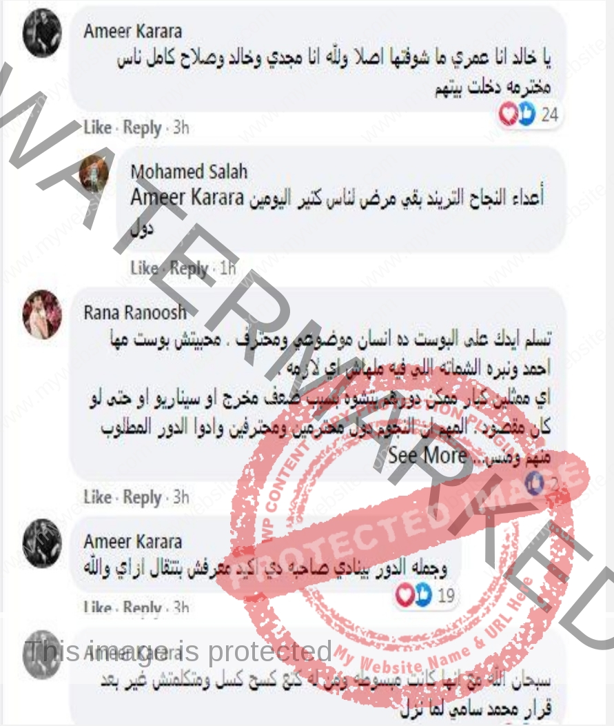 والدة أحمد السقا توجه رسالة نارية لـ مها أحمد ردا علي تصريحاتها الأخيرة